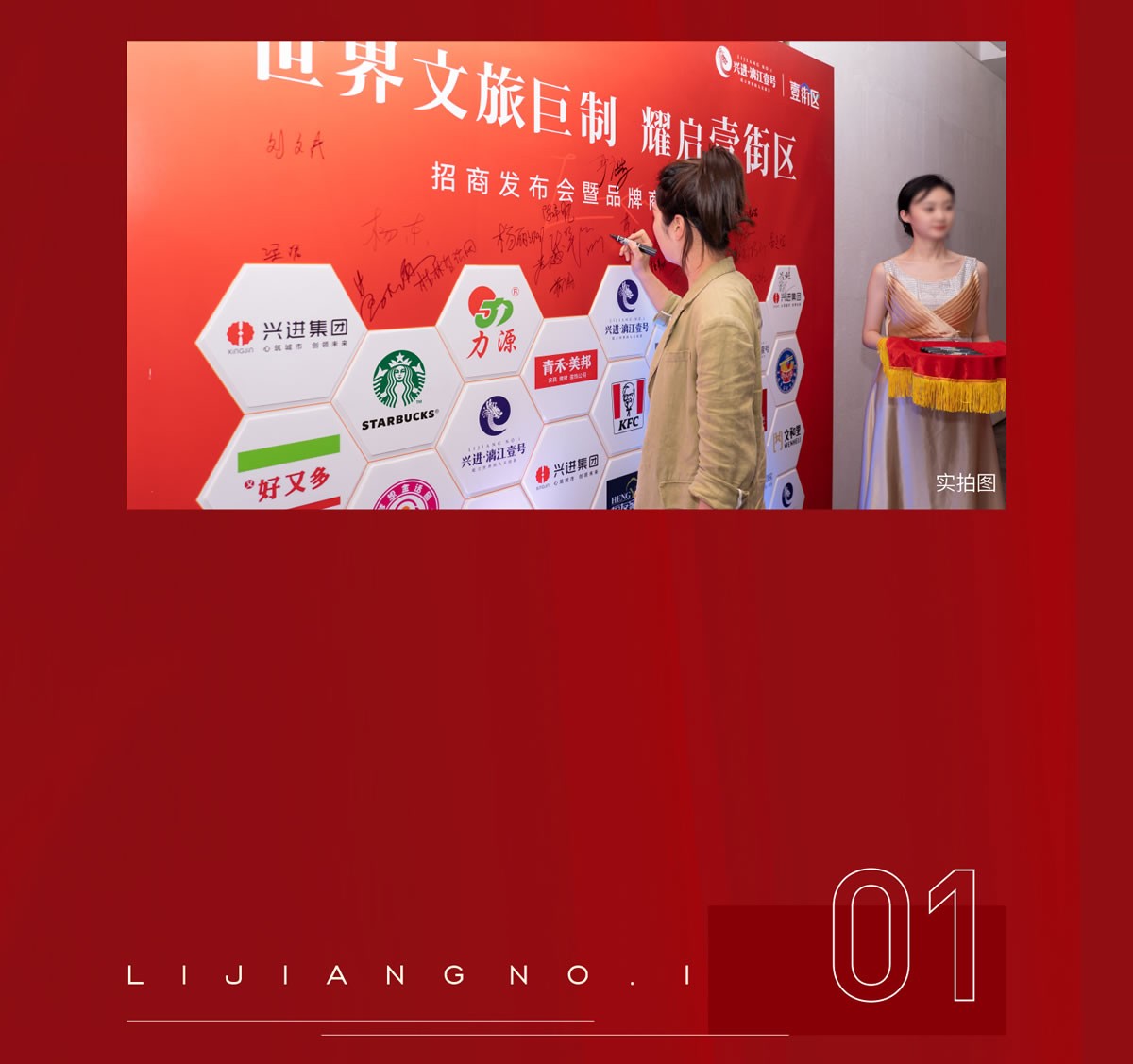 沙巴