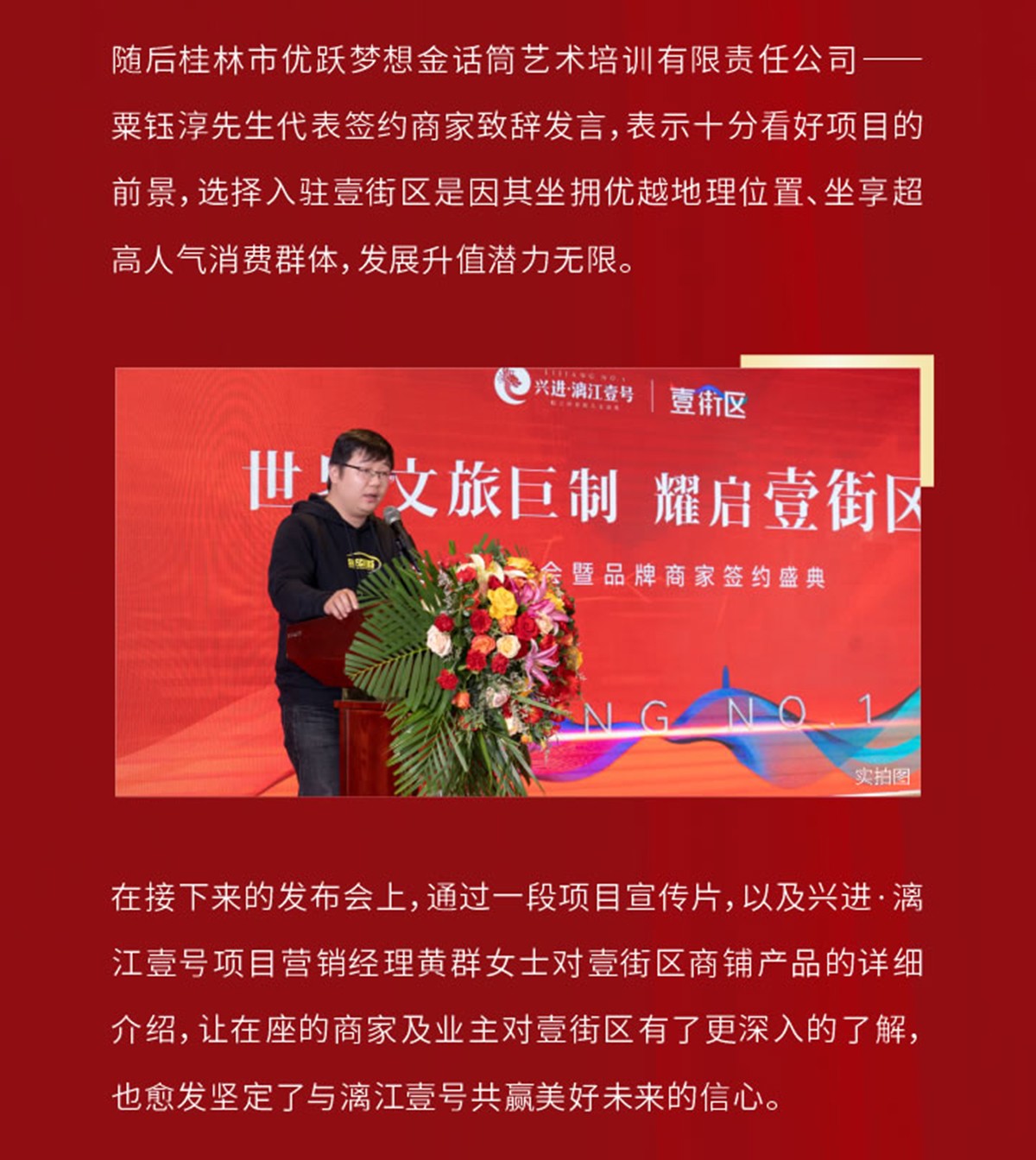 沙巴