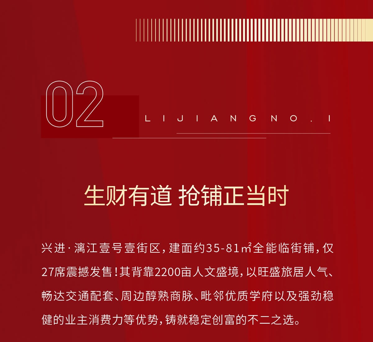 沙巴