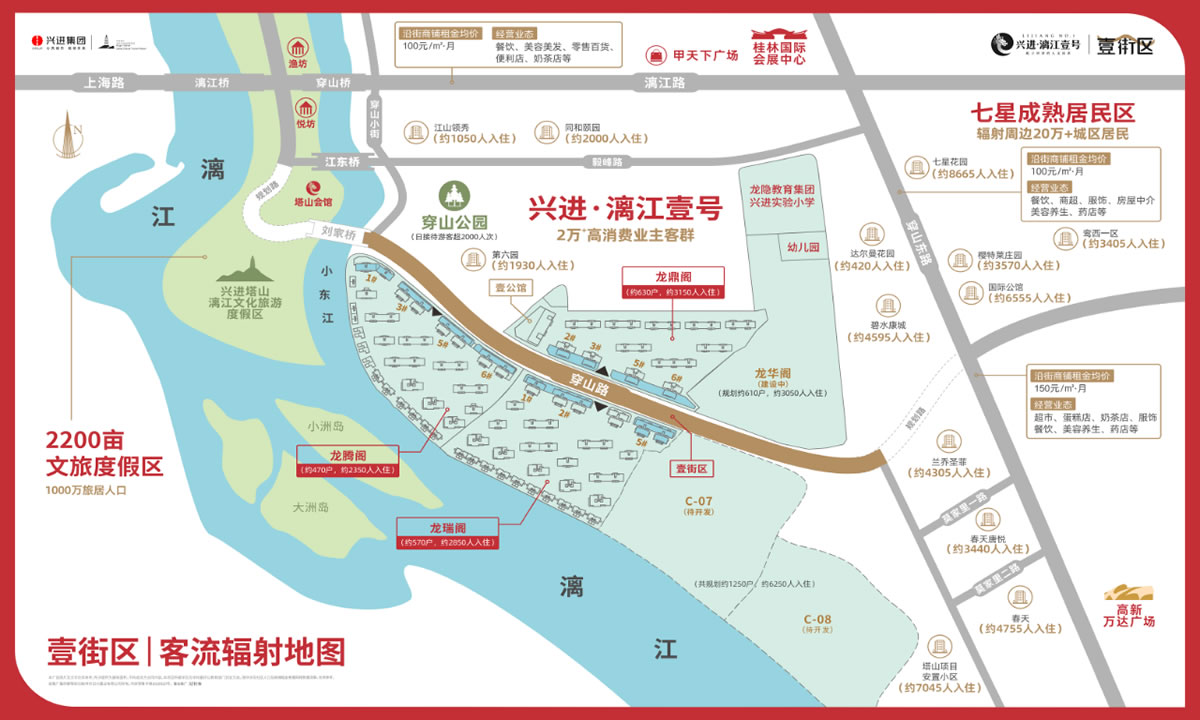 沙巴