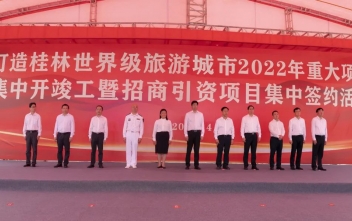 沙巴