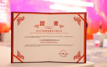 沙巴