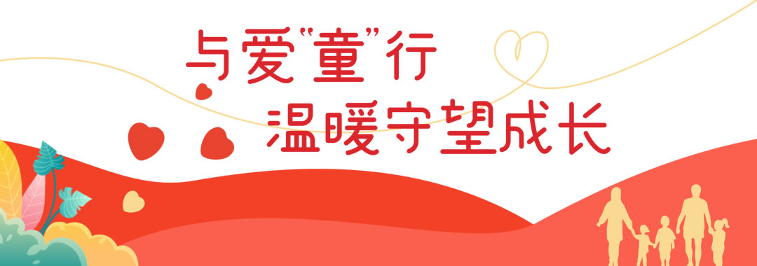 沙巴
