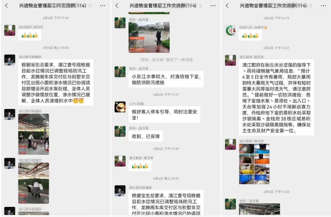 沙巴