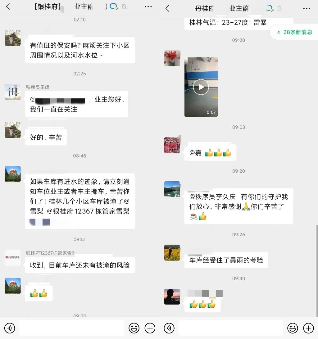 沙巴