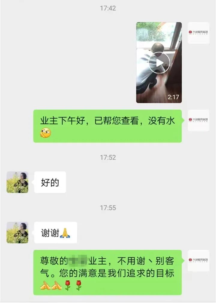 沙巴