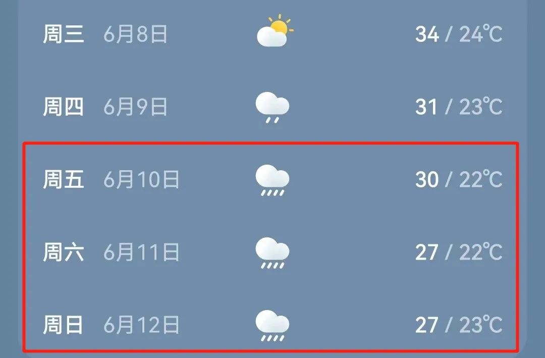 沙巴