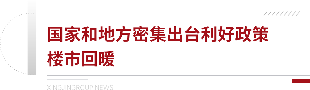 沙巴