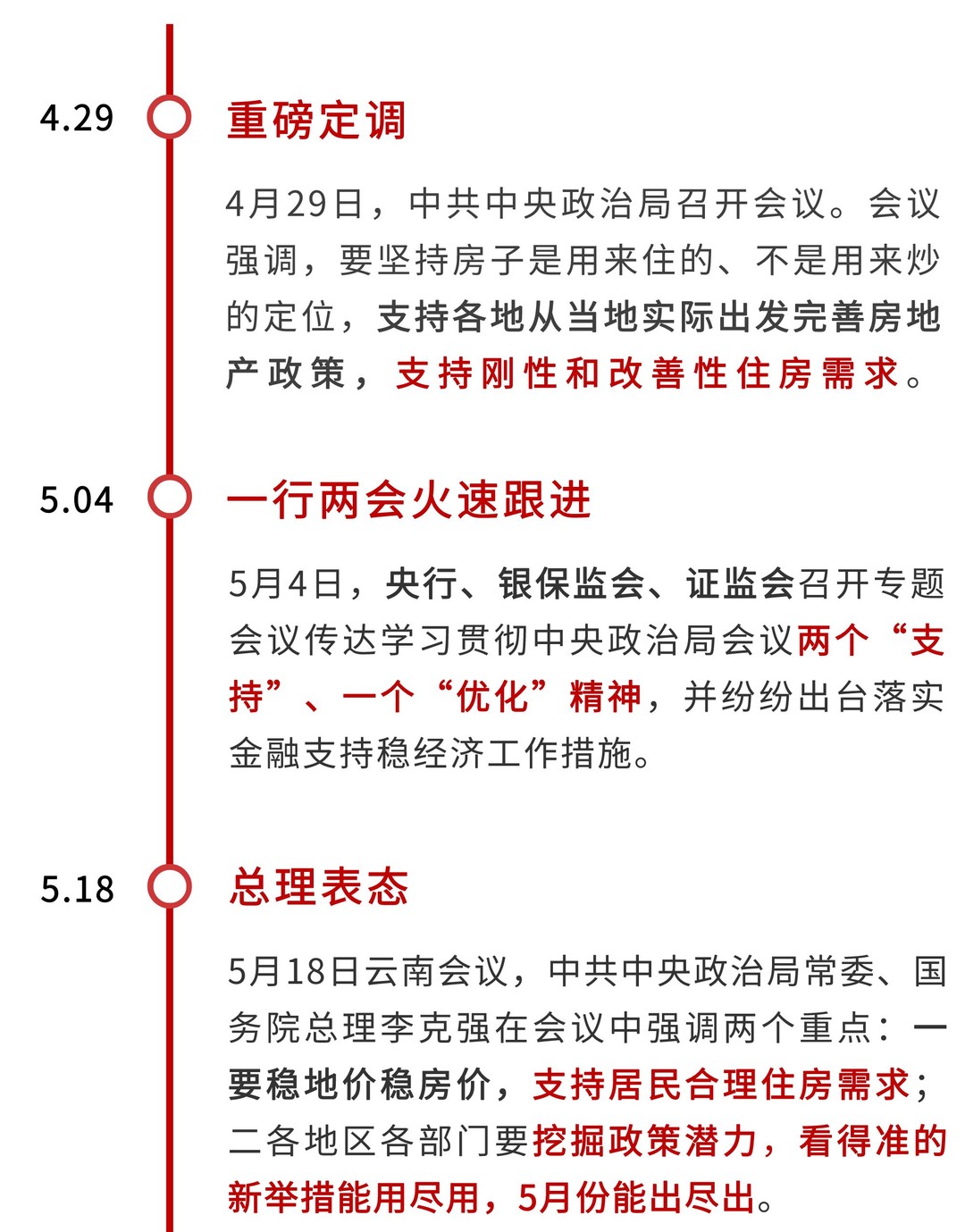 沙巴