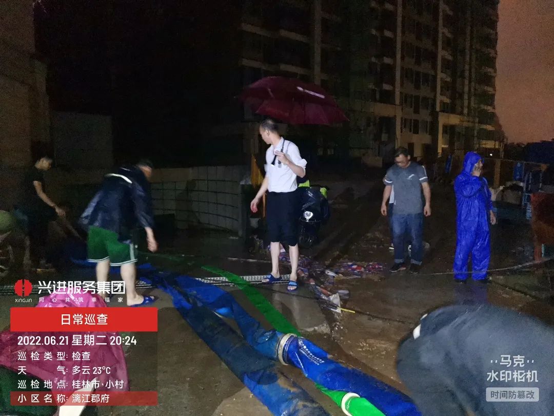 沙巴