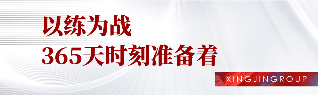 沙巴