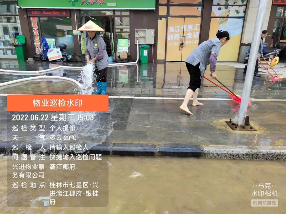 沙巴