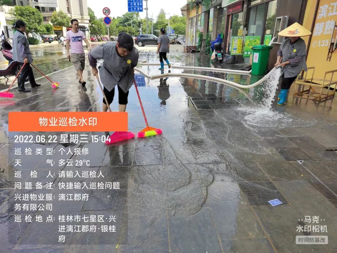 沙巴