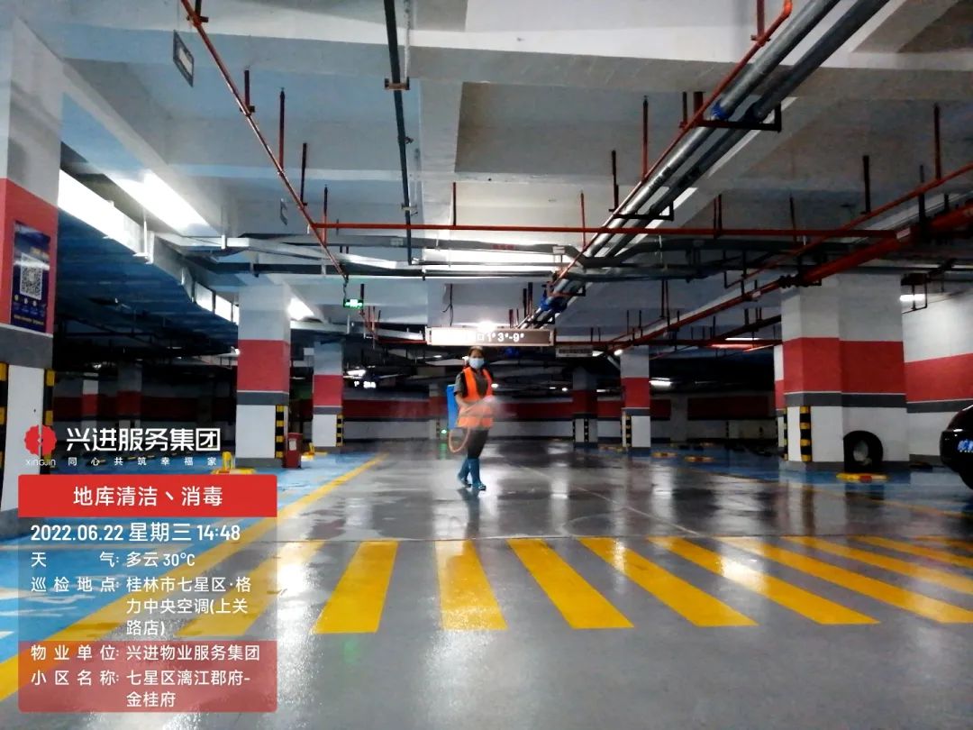 沙巴