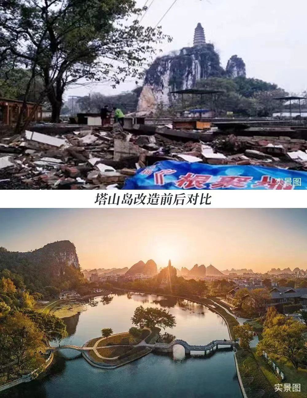沙巴