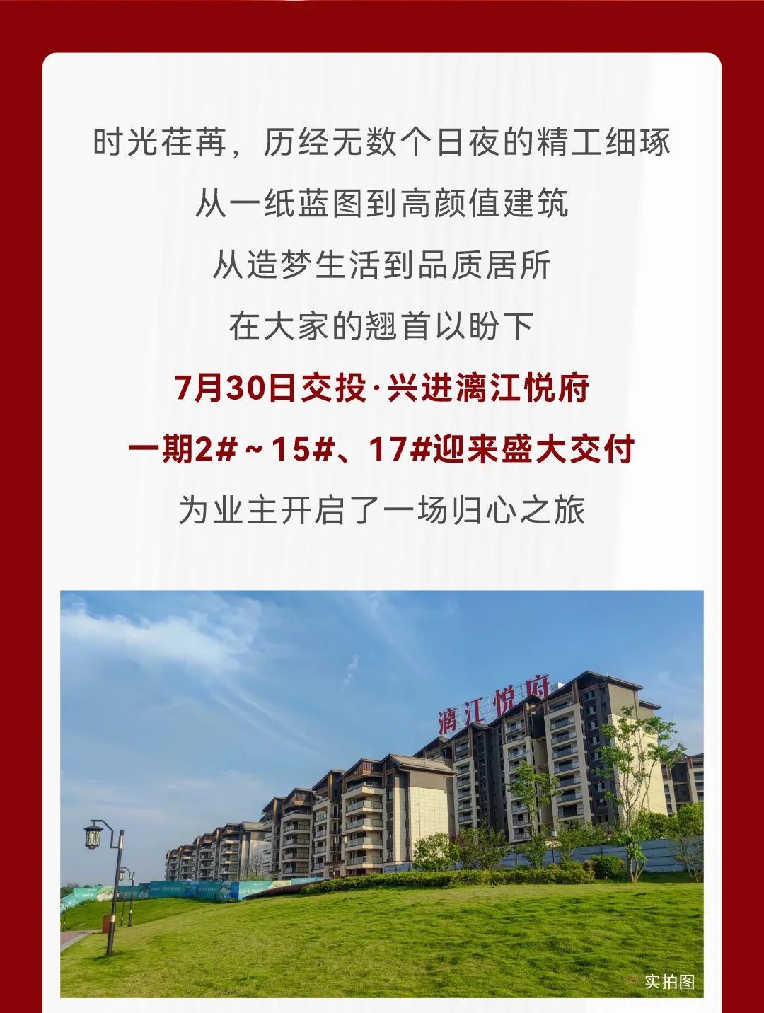 沙巴