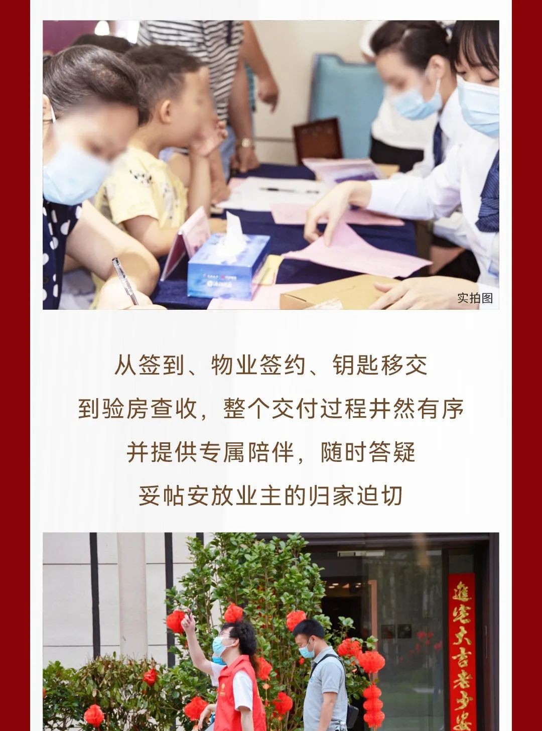 沙巴