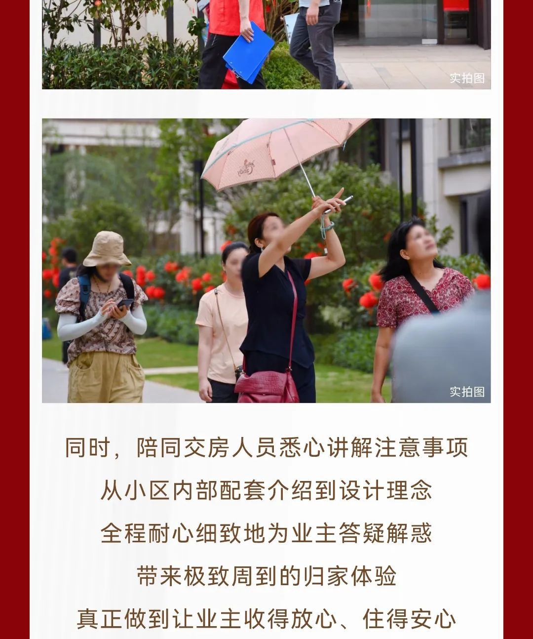 沙巴