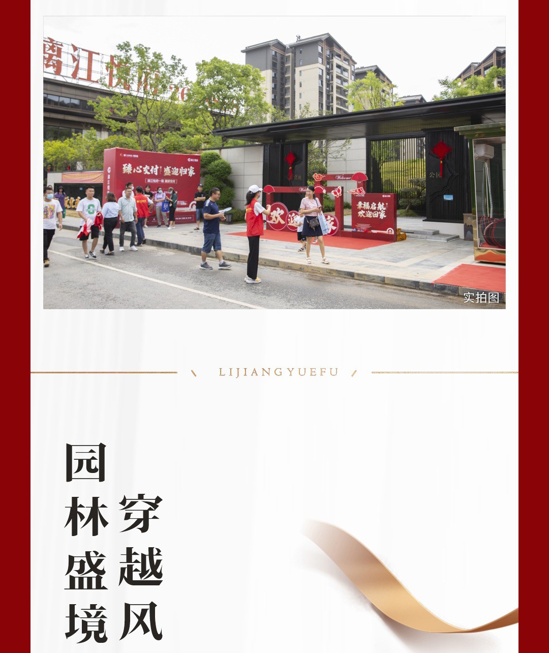 沙巴
