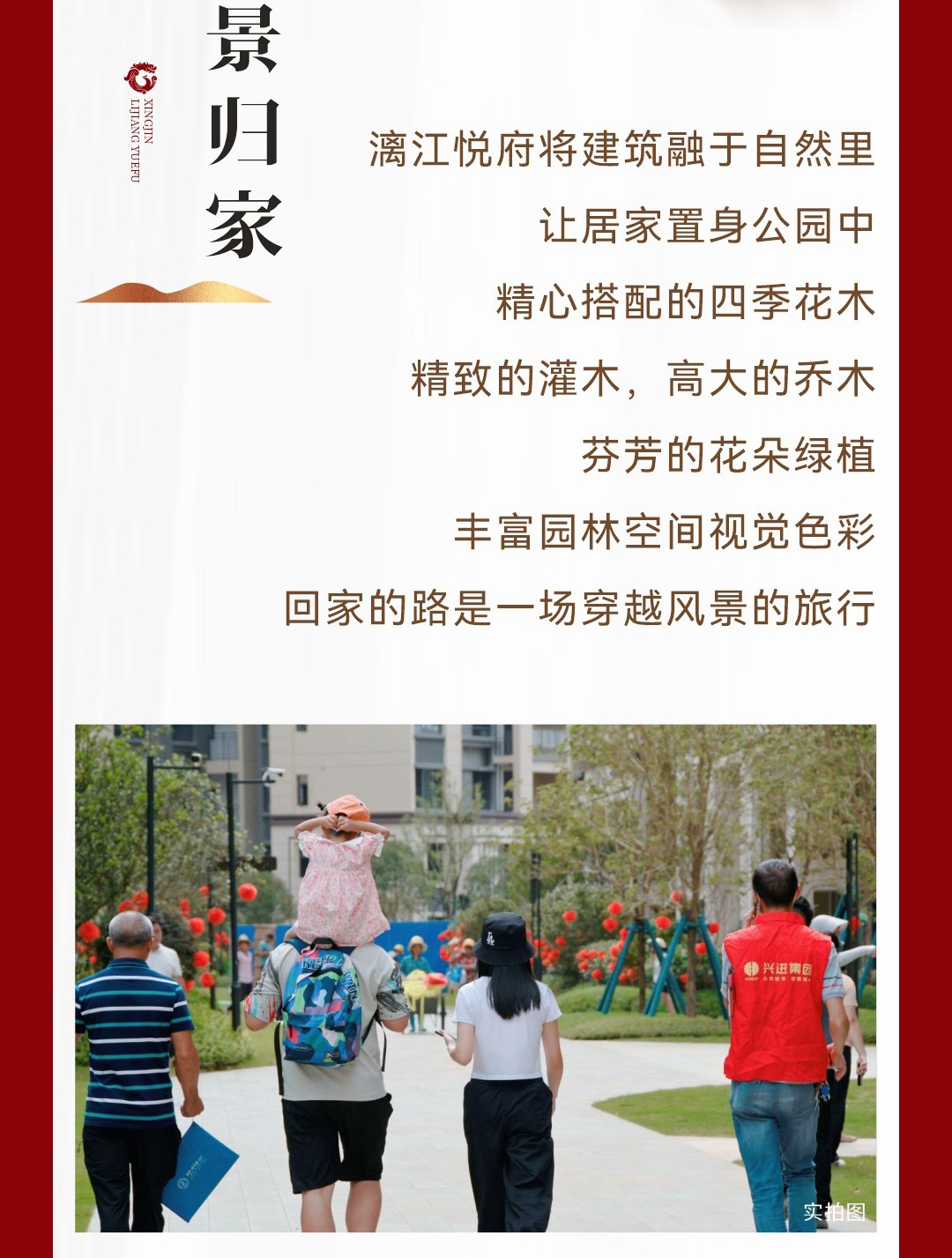 沙巴