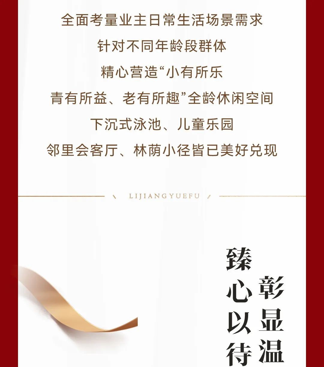 沙巴