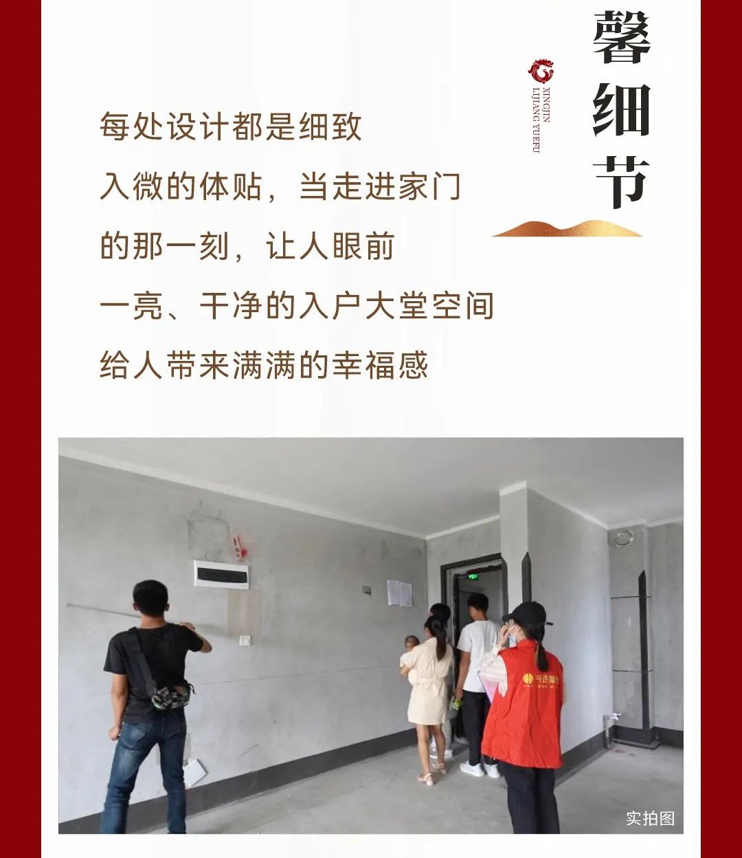 沙巴