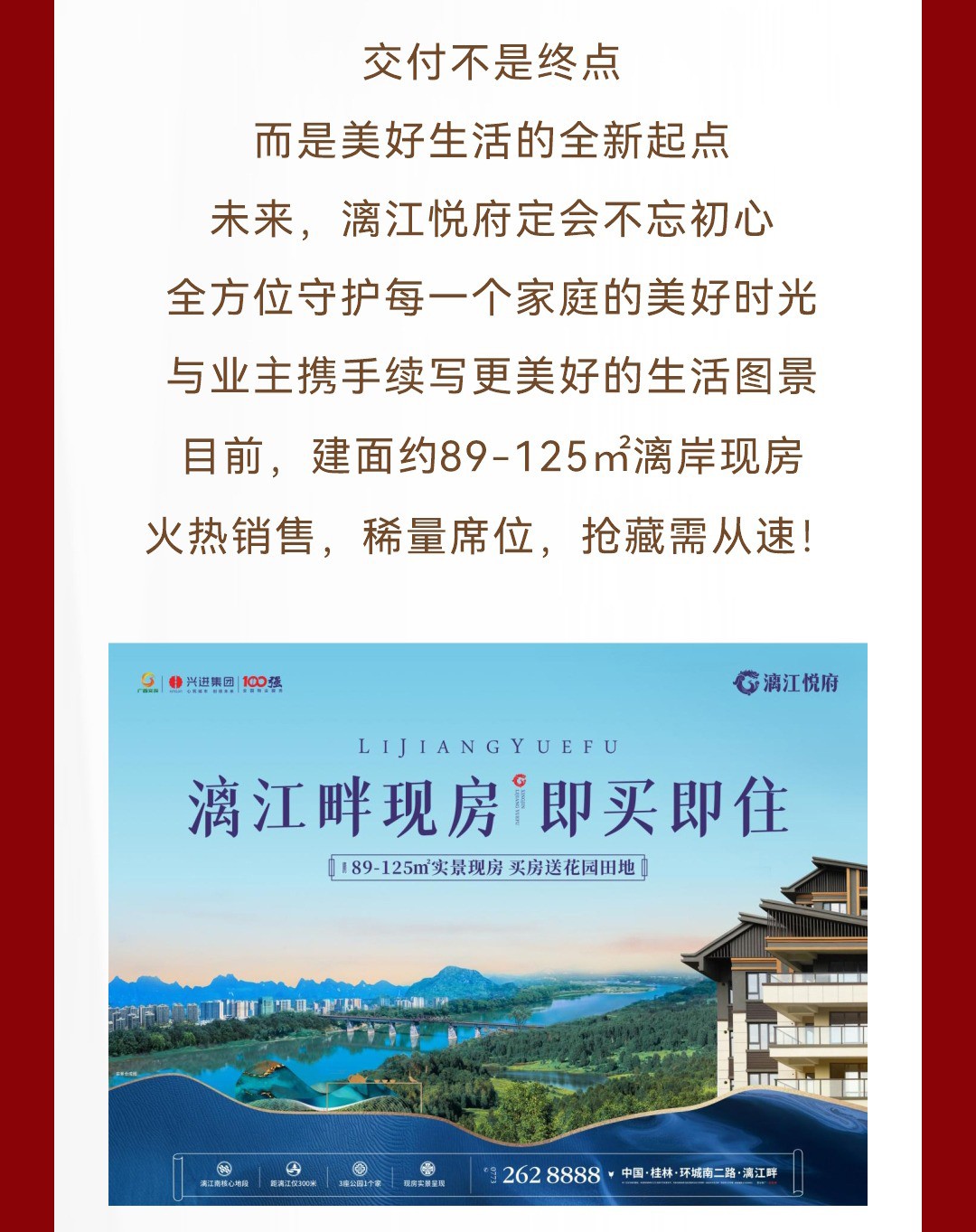 沙巴