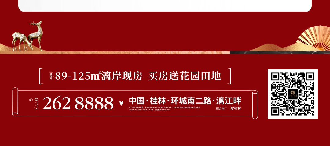 沙巴