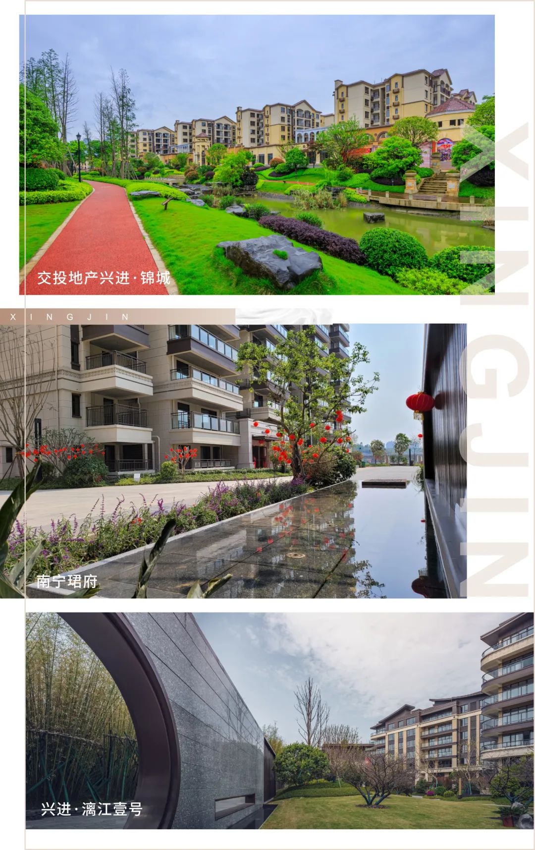 沙巴