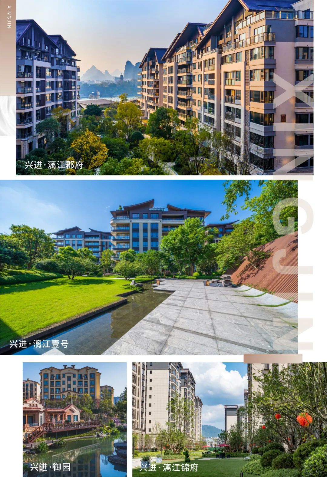 沙巴