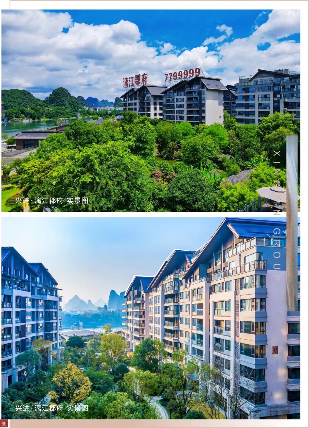 沙巴