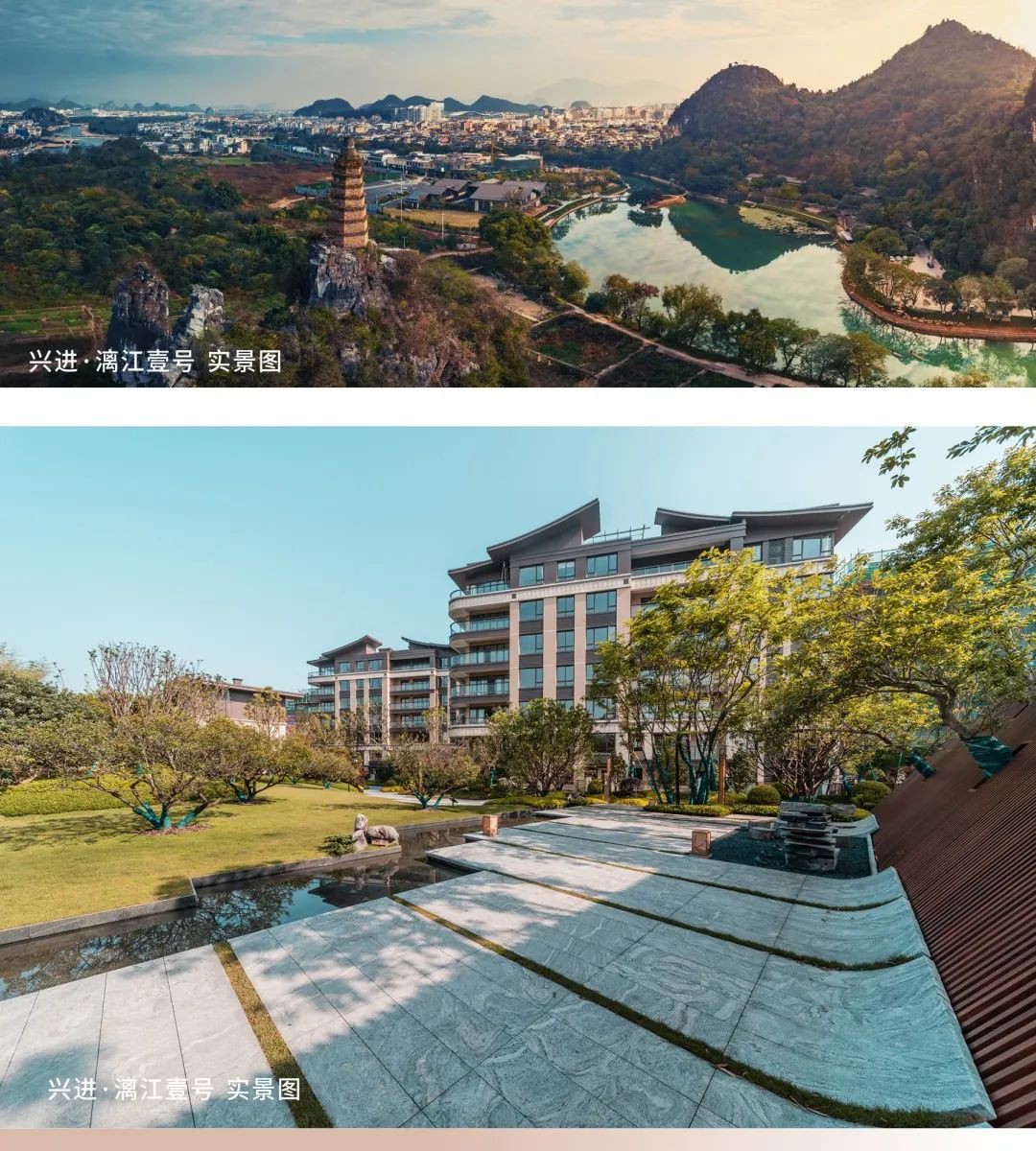 沙巴