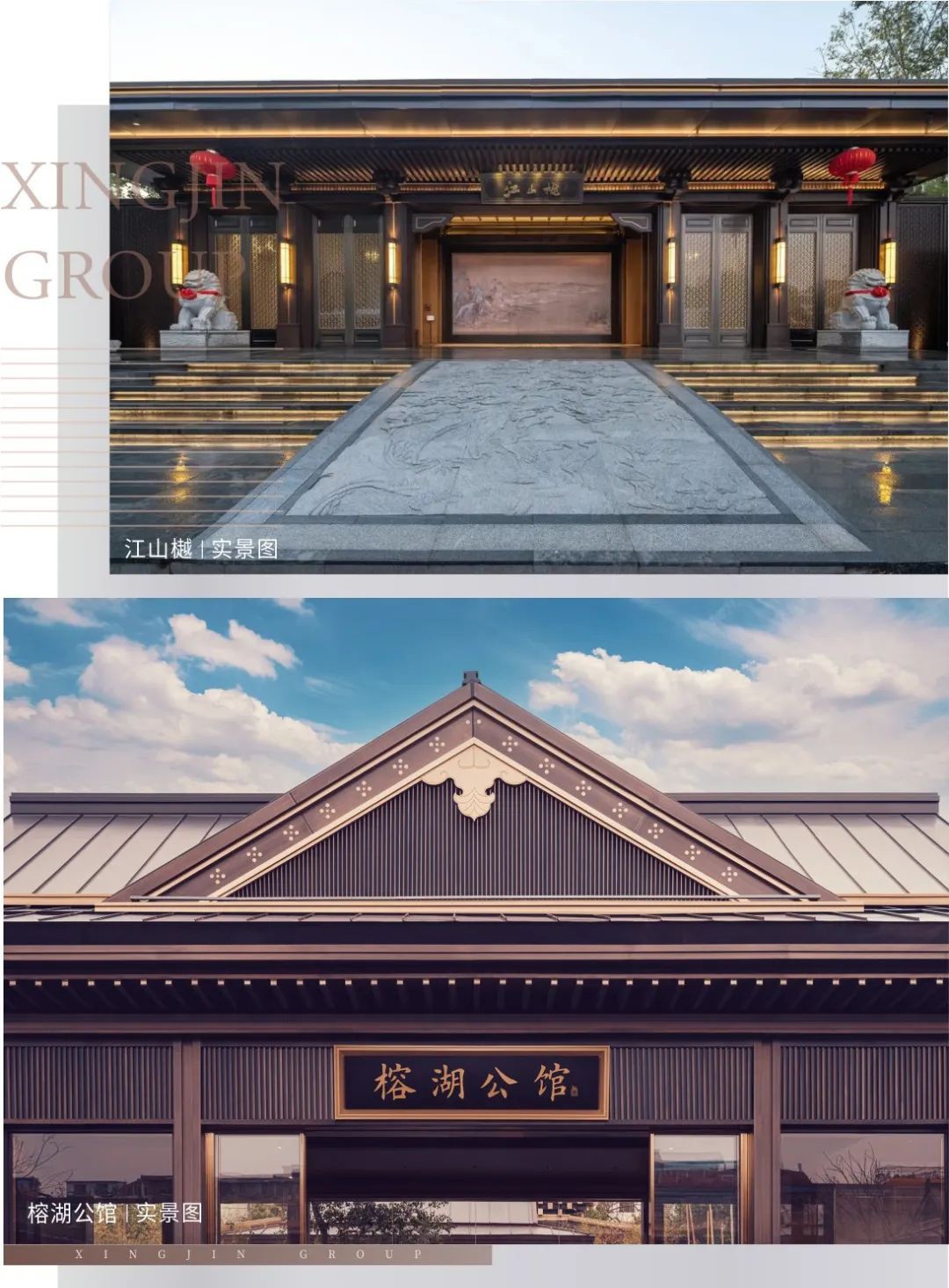 沙巴
