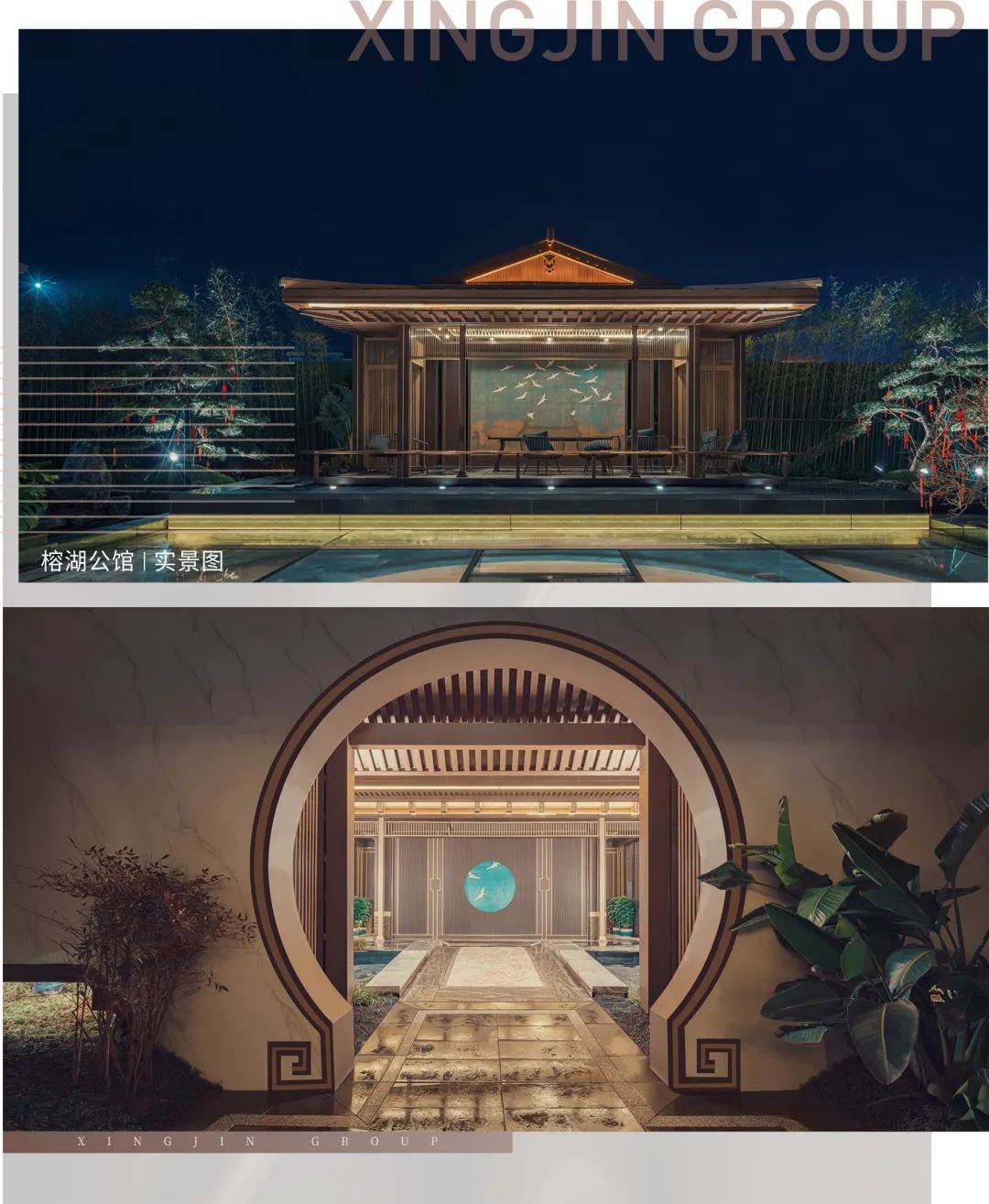 沙巴