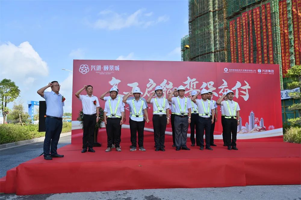 沙巴