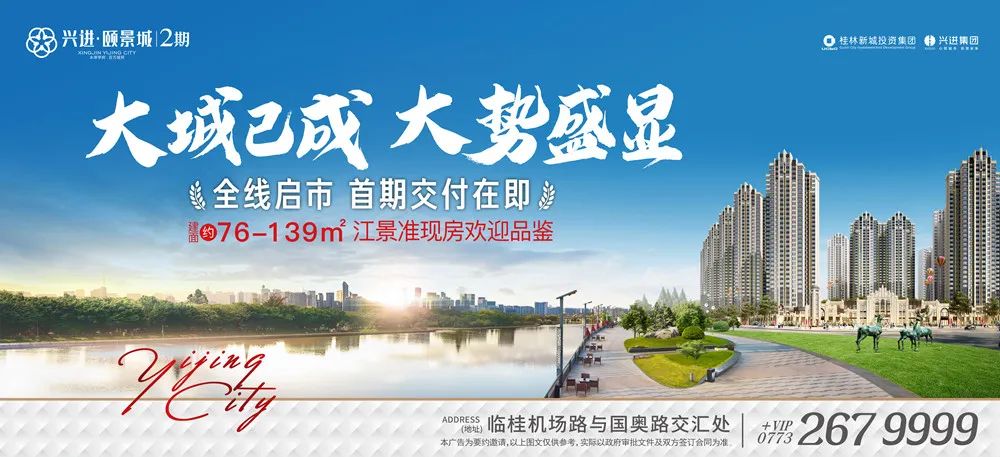 沙巴