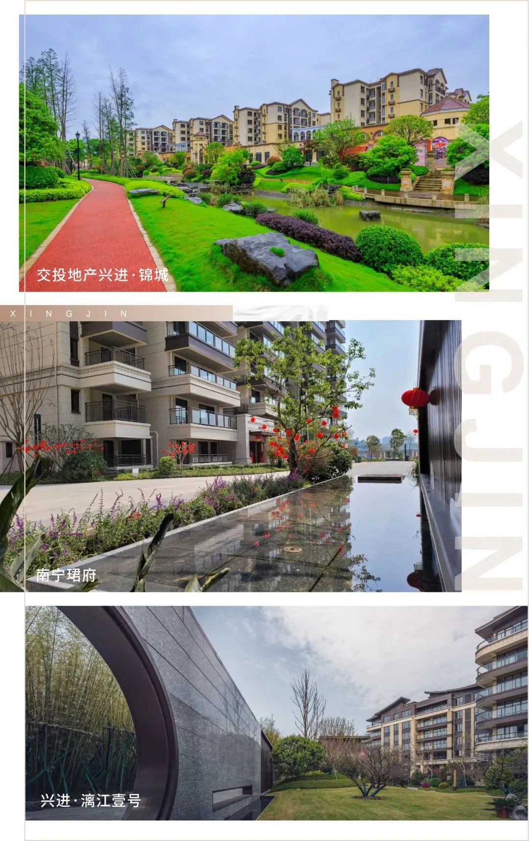 沙巴