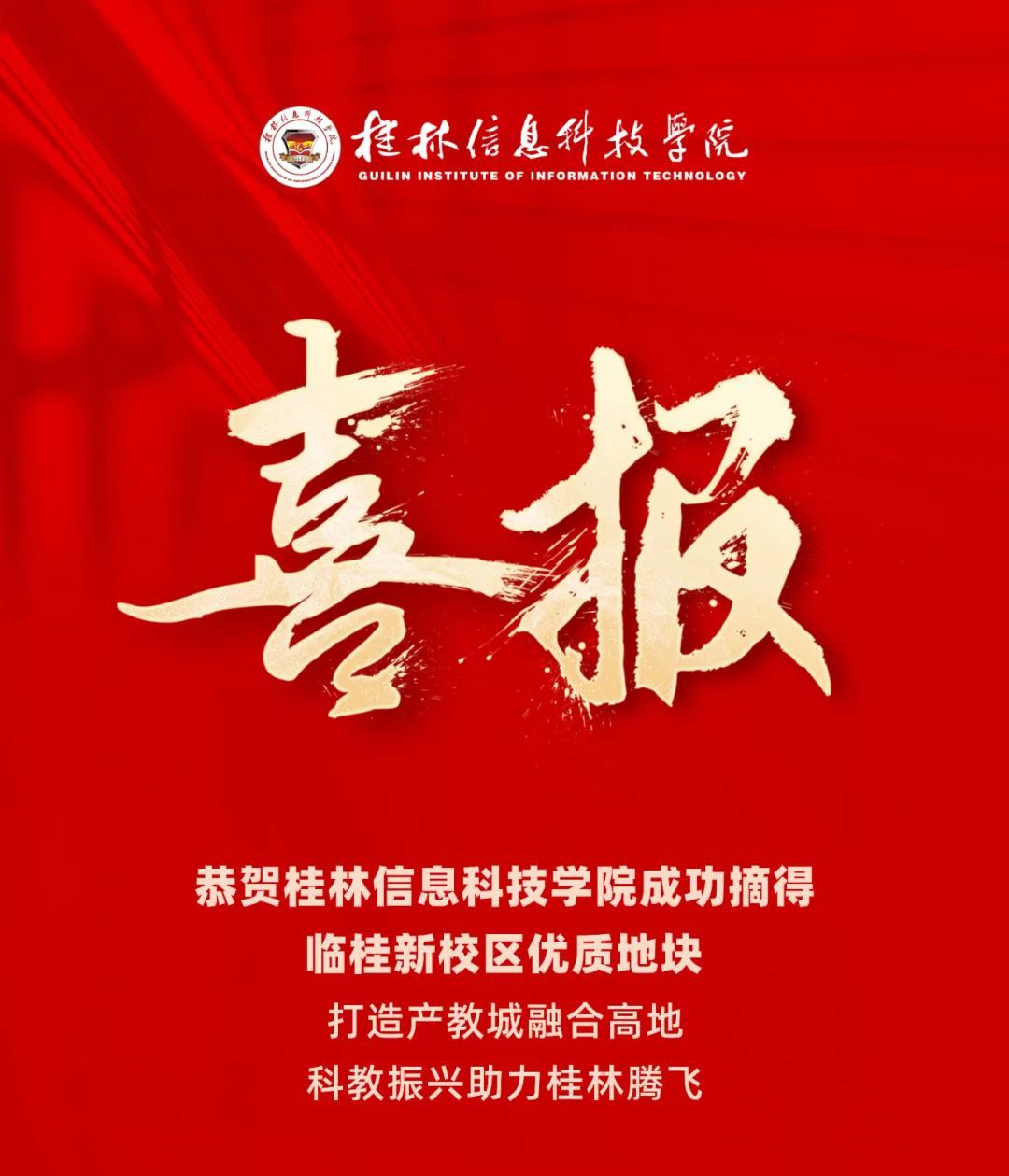 沙巴