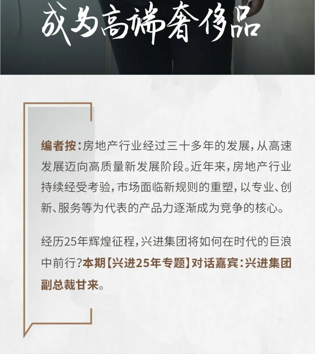 沙巴