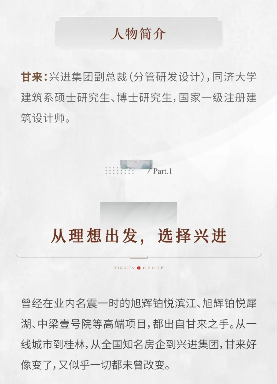 沙巴