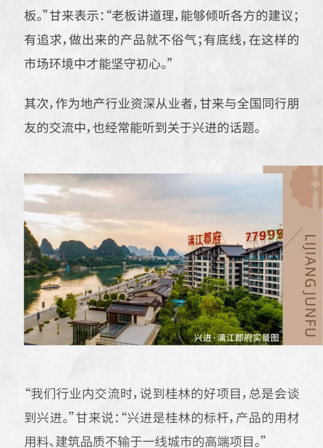 沙巴