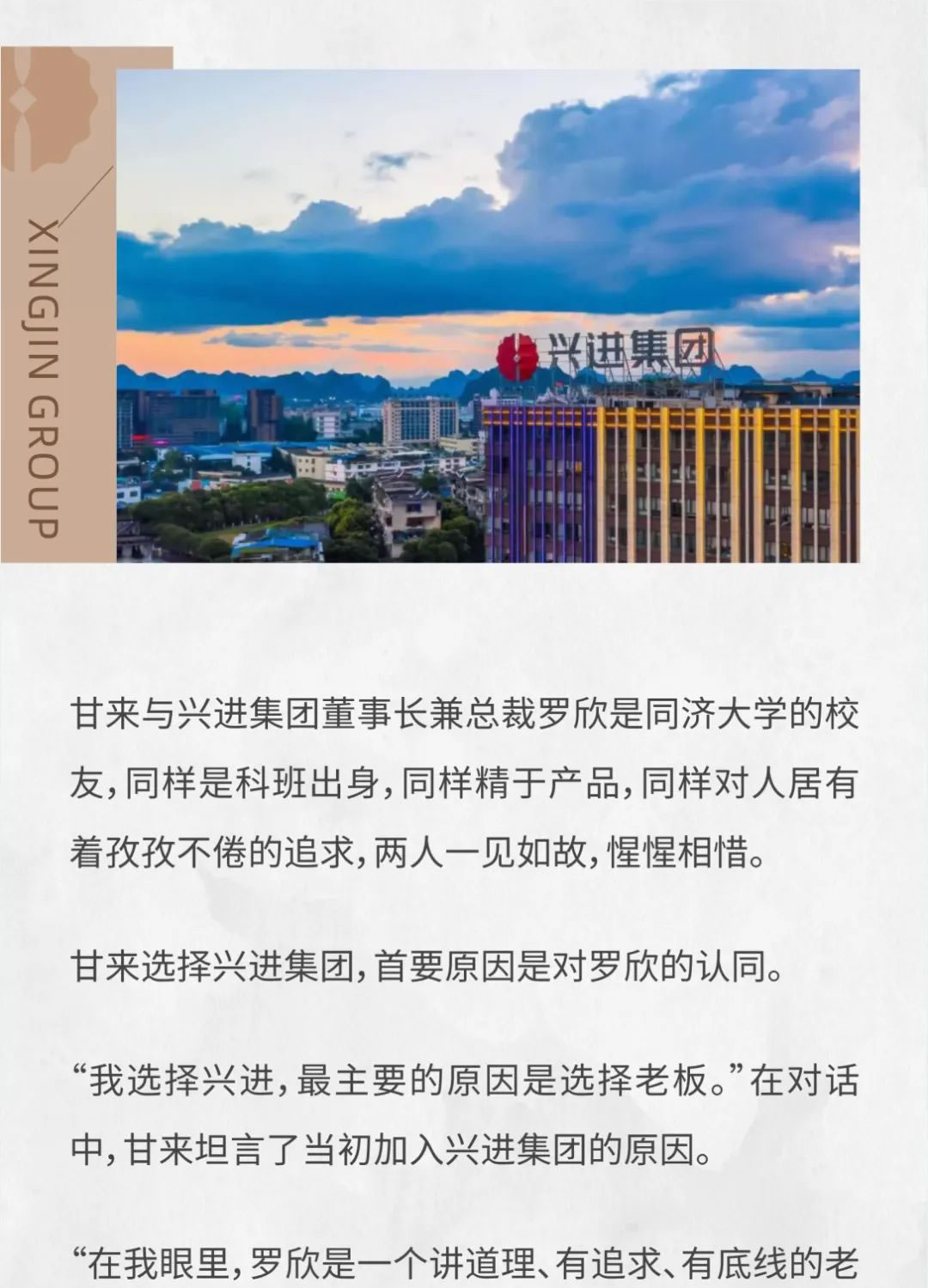沙巴