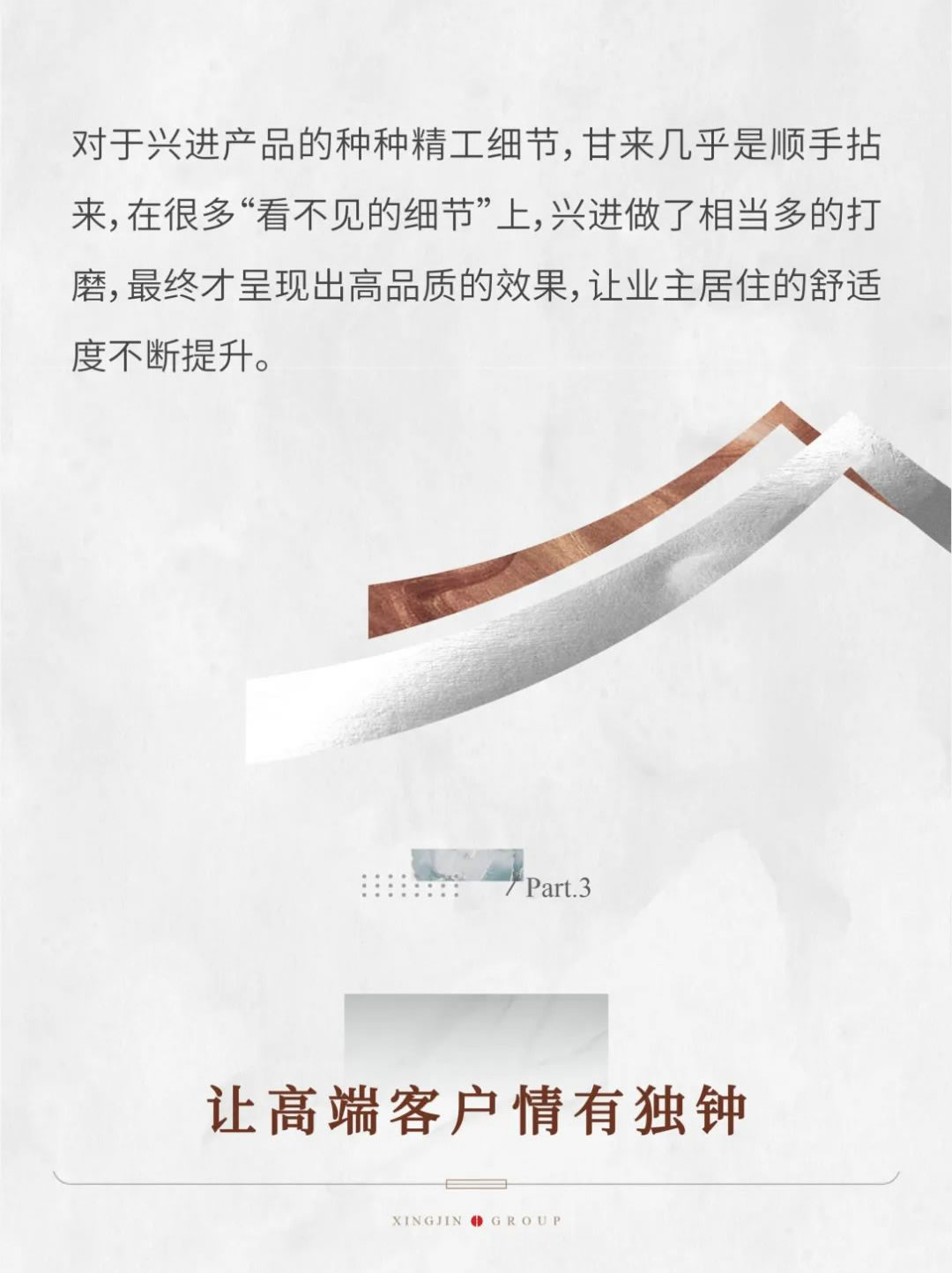 沙巴