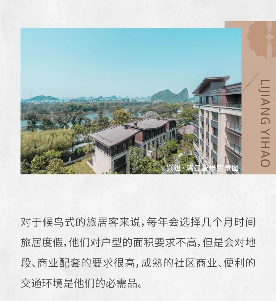 沙巴