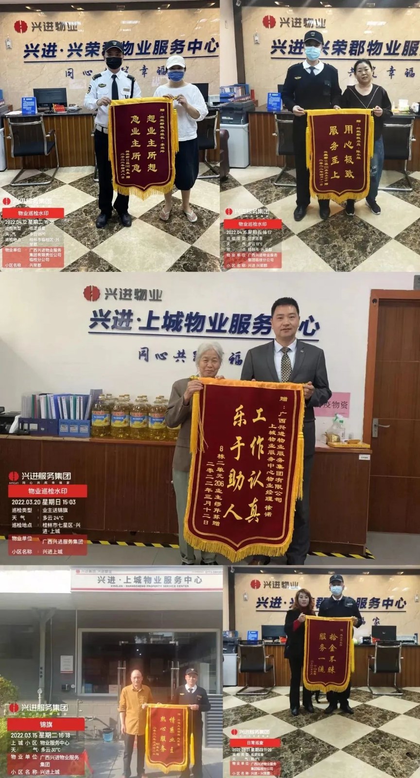 沙巴