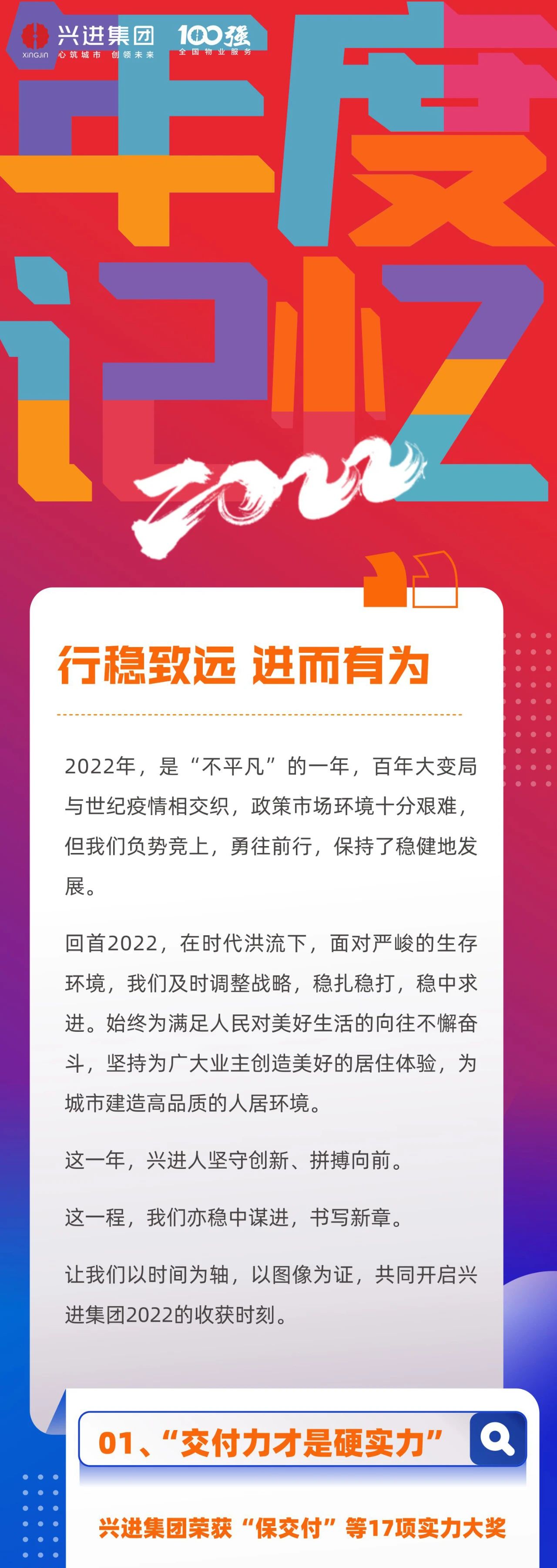 沙巴