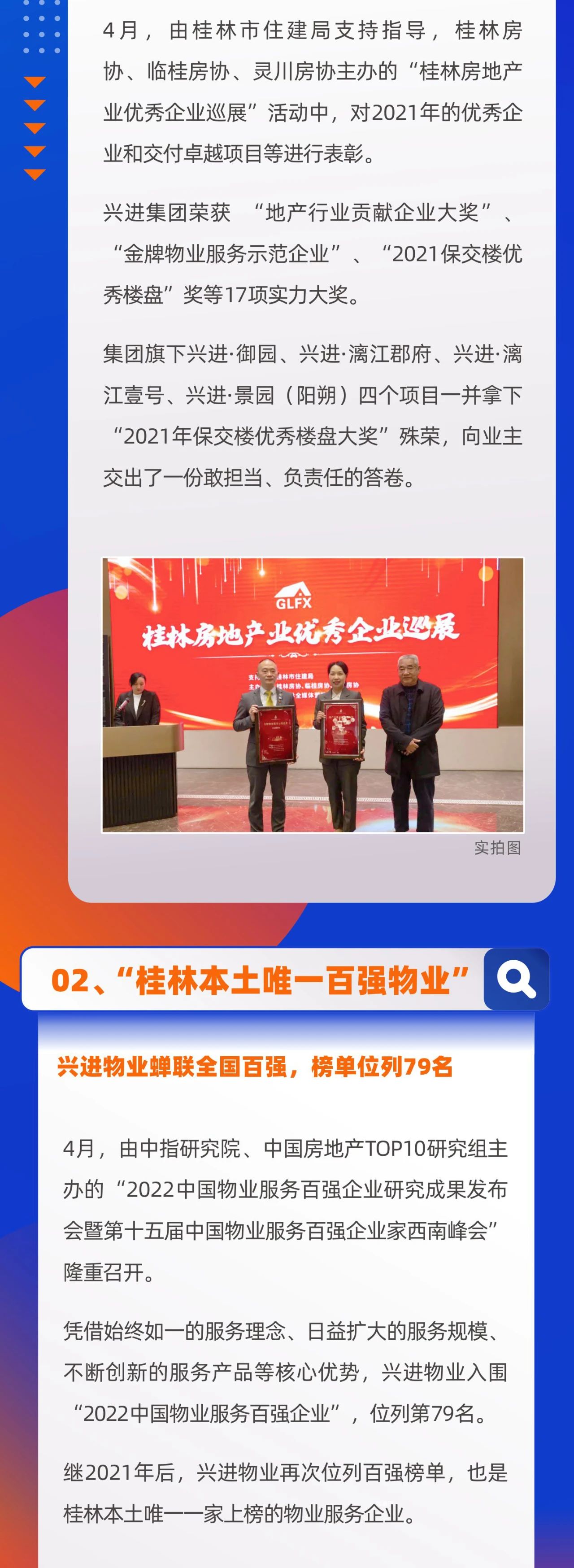 沙巴