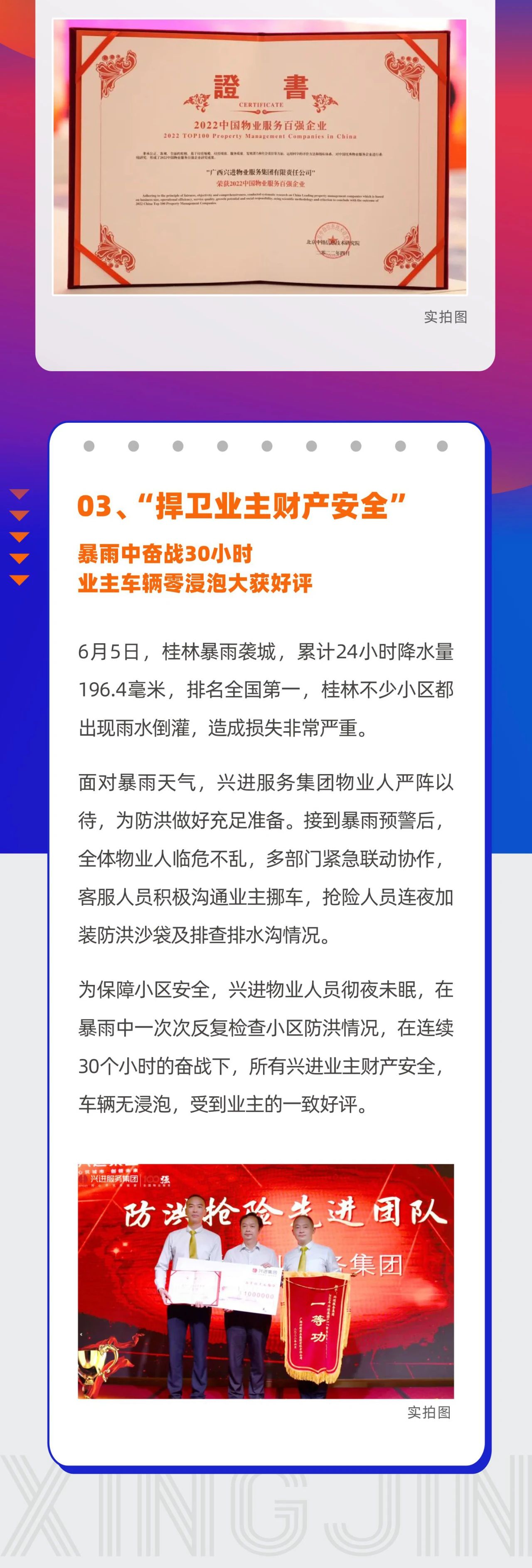 沙巴
