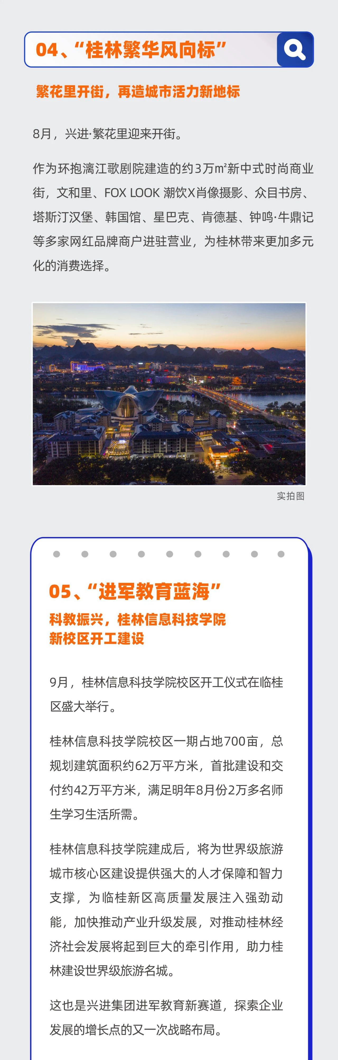 沙巴