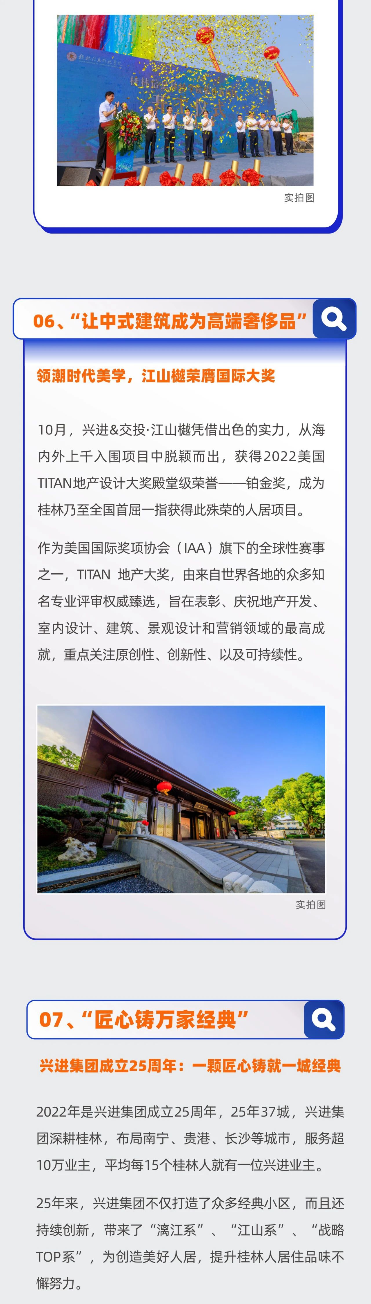 沙巴